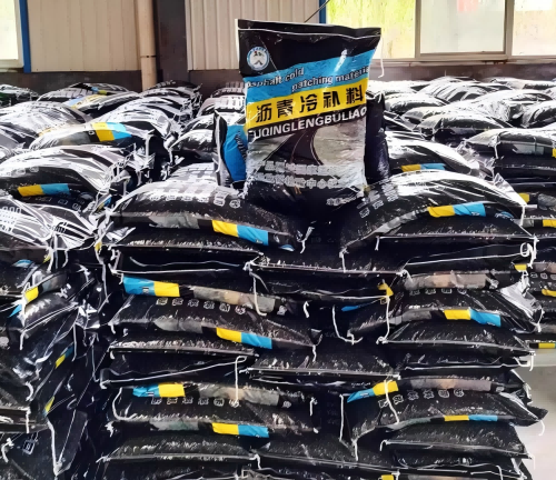 汉阴沥青冷补料