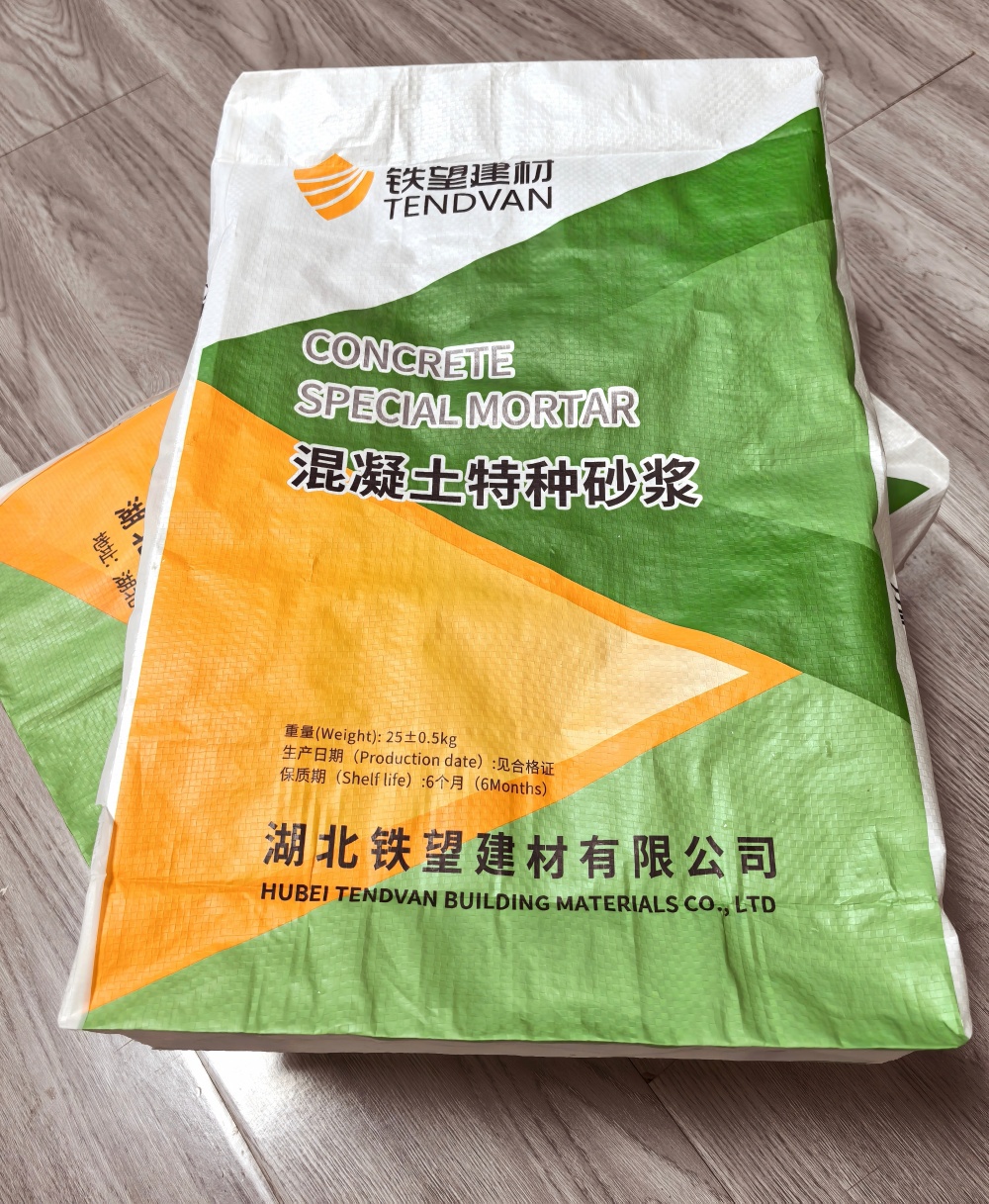 汉阴薄层快速修补料