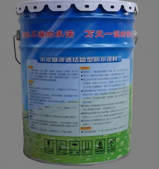 汉阴水泥基渗透结晶防水涂料