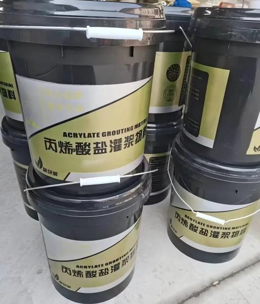 汉阴丙烯酸盐灌浆料